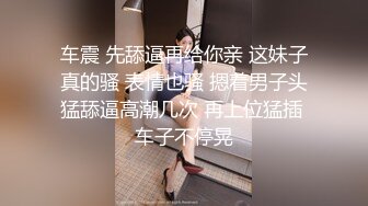 [MP4/ 1.89G]&nbsp;&nbsp;黑丝美腿大眼小姐姐，跳蛋塞进逼里 打赏震动，每一次都让她酸爽不已