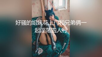 【新片速遞】Onlyfans极品女神tongbao长相清纯如初恋女友 雪白肌肤奶子不小乳晕粉嫩很漂亮[ 1.17G/MP4/28:28]