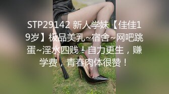 [MP4]极品超人气极品名穴嫩模▌雅捷▌纯欲风情高叉死水库露出 凸激特写粉乳嫩穴