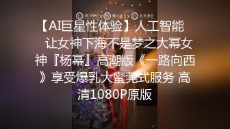 商场女厕全景偷拍黑丝美女职员 非常漂亮的小美鲍