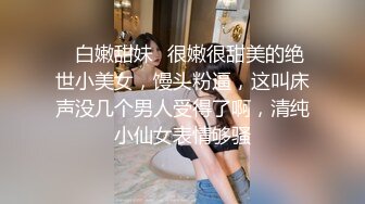 拉拉小姐妹又亲起来，摸着奶子亲着小嘴，看着真刺激像刚搞对象的样子，吃奶还抠逼道具抽插，好痒你别舔啊