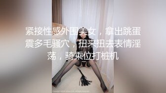 航哥约啪抖音APP上认识的95年小精灵