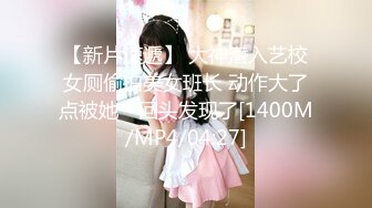 【极品嫩模❤️女神】7.19超人气保时捷车模尤物 小穴湿滑无比汁液拉丝 操出白浆 啊~爸爸~操我