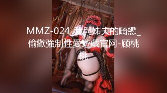 【OnlyFans】台湾贫乳嫩妹【catmint_薄荷】自慰白浆横流 付费订阅合集【59V】 (45)