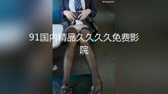 【新奇刺激❤視覺盛宴】頂級調教大佬『小黑屋』調教新作-京都小姐姐的群交亂操約啪之旅 捆綁調教女奴 高清720P原版7K23080303【全網首發】【新奇刺激❤視覺盛宴】頂級調教大佬『小黑屋』調教新作-京都小姐