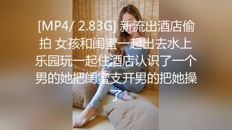 顶级约炮达人性爱专家推特大网红【杰克】私拍，用肉棒征服老师、大学生、模特、主播、留学生等14位女主，人生赢家