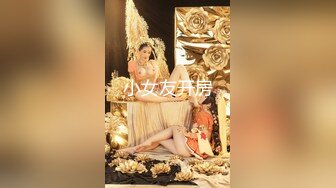 重金购买SPOP舞蹈工作室内购定制版，极品身材甜美女神【佳佳】情趣装露点裸舞，现代多种舞种曲风绝不是土嗨是有功底的