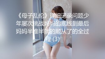 大学生女子援交实录外送到家的极致服务老板很高兴MD0058