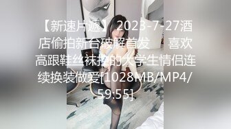 【萝莉控狂喜】杭州海王「JK_0571」OF约炮实录 约了个超有气质的JK女学生干起来呻吟温柔令人怜惜