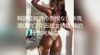 颜值女神翘臀极品美腿，超粉嫩小穴，假屌抽插地上骑坐