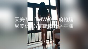 无聊微信附近人面基,约到身材很棒的妹子，口活啪啪技术一流没得说~呻吟叫声可射，太他妈得爽啦！！