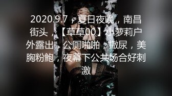 《稀缺重磅✿猎奇私拍》露脸才是王道！京城极品上流外围天使绿茶婊【龚璟璇】与土豪金主们的性事~被大肉棒各种肏 (16)