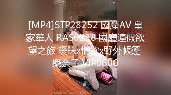 【换妻探花】约一对夫妻交换4P，KTV唱歌撕开丝袜扣穴