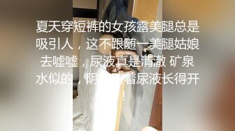 下集 抖音超帅直男网红私下操榜一大哥 鸡巴又黑又大 无套猛操骚逼 内射骚逼满逼精液