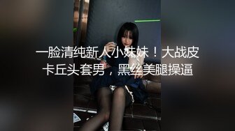 【下】白丝F杯巨乳最后外射!各种姿势爆操！