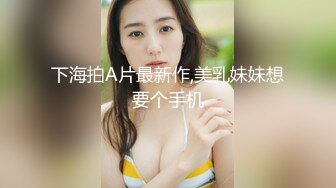 [MP4]果冻传媒-婚内情 你偷你的老女人 我玩我的小鲜肉 纹身美乳杨桃