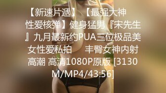 极品推特网红【工口糯米姬】你的新娘情趣套白里透红的肌肤，扩阴围观新娘白虎蜜穴 奶油溢出