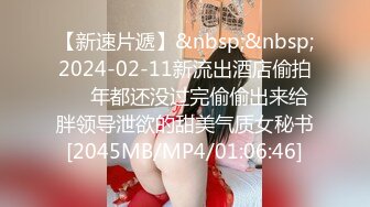 路边公厕极致视角连拍几位少妇的嫩逼肥臀2 (5)