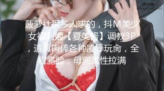 STP23737 妈妈和女儿一起发骚全程露脸性感睡衣脱光了嗨&nbsp;&nbsp;双头道具一起口交 骚女儿撅着屁股让妈妈玩逼 道具抽插呻吟