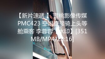 [MP4/ 922M]  ED Mosaic 平面模特 22岁女大生薇恩拍摄平面到一半希望我找一位西装男做爱