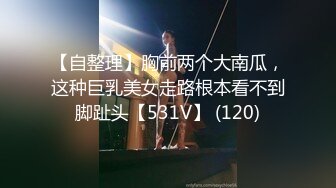 这个深喉的感觉 自己去体会