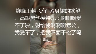 红色睡衣气质韵味轻熟女短发美少妇，相互舌吻，露脸口交逼逼很粉