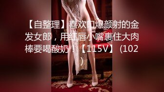 【悲伤的小玉米】换妻极品探花，极品长腿小护士，打牌玩游戏，蹲着吃大屌，骑乘位操一会