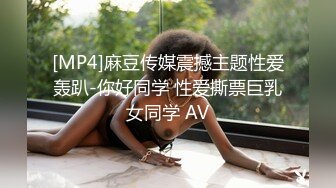 后入蜜桃臀 30秒后持续臀浪