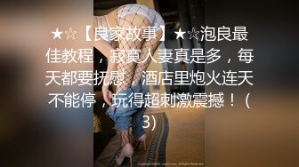 【粉丝福利】和男友浴室磨枪,拼刺刀,互射,超刺激~