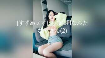 [MP4/ 635M]&nbsp;&nbsp;探花阿柒酒店3000块约炮刚下海的极品高端清纯美女大学生 逼毛修得很性感