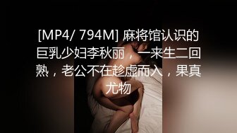 [2DF2] 美女富姐带着帅气男员工酒店开房,小伙干完骚逼趁机爆她菊花,痛的直反抗,强行压住屁股快速干,叫的真厉害[MP4/102MB][BT种子]