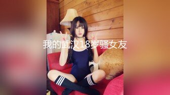 超强推荐 花女郎吴沐熙无圣光视频 第一部