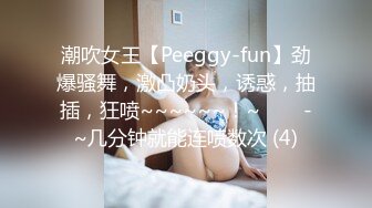 [MP4]极品学妹 粉嫩性感白虎穴美少女▌锅锅酱 ▌好色尤物之饥渴嫩妹 嫩鲍蜜汁湿淋淋裹满肉棒 美妙娇吟超动听