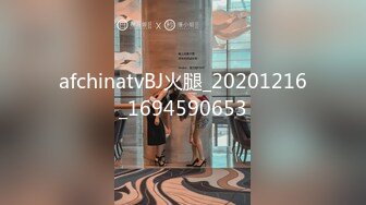 [MP4/ 1.36G] 极品高颜值AM女神完美露脸大尺度啪啪私拍流出 极品丰臀骑乘做爱