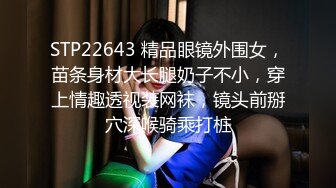 火爆全网嫖妓达人金先生最新约炮气质良家美女高中辅导员