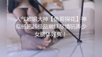 啪啪大作战，啪声环绕整个房间，太刺激的3p活动了