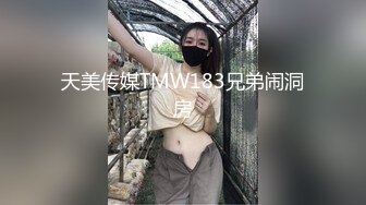 《台W情侣泄密》人前女神人后母狗的女同事被曝光