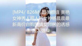 [MP4/ 489M]&nbsp;&nbsp;下班后在办公室和极品身材女同事啪啪啪惊险又刺激