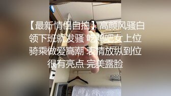 [MP4/ 1.76G] 女神快被操死了瑶瑶爱喝奶无套狂操高潮内射 被彻底征服