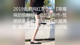 极品美女小姐姐  撩起裙子摸屁股  埋头口交掰穴特写  骑乘抽插后入大力猛操