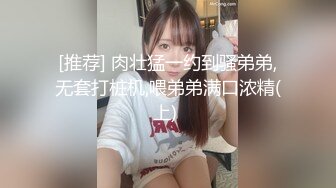 屁股一翘，自然有人骑