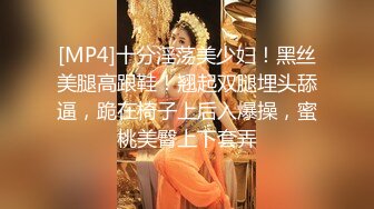 ❤️【翘臂桃桃】黄播界天花板 双胞胎男摸~泳池比基尼~跳弹健身楼梯口喷水~健身 超长完整版