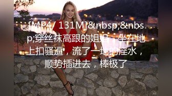 [MP4/ 1.29G]&nbsp;&nbsp;肉肉女神性感内衣丁字裤，大白屁股一线天，自己手插都是出水来