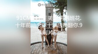 今夜无法忘怀！六人世界淫乱不堪前后夹击高潮此起彼伏『完整版看简阶』