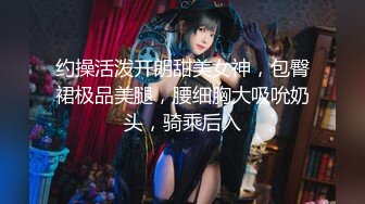 ★☆全网推荐☆★12月最新强势极品流出，OnlyFans露脸撸铁健身女神【一元】订阅私拍，裸奶健身足交紫薇啪啪一线天美鲍太诱惑了 (2)