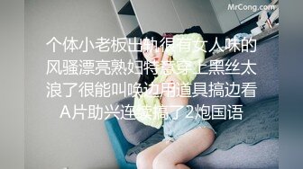 茂密欲女真骚逼里塞着跳弹还玩AV棒，脑袋上带个内裤当口罩真有创意，听狼友指挥揉捏骚奶子玩弄骚逼特写