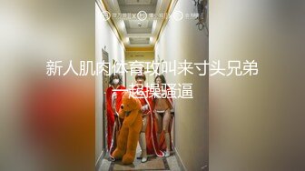 [MP4/ 1002M] 大哥酒店外围叫两个小姐姐从小玩到大的好闺蜜让她俩初尝互玩老有意思了