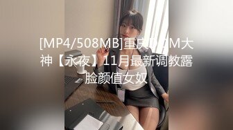 STP34466 【新流重磅核弹】顶级瑜伽女神【TheJessieJ】首部露三点销魂紫薇，道具三指入穴，淫水泛滥