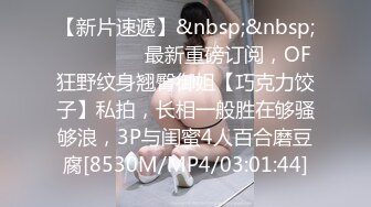 《硬核✅极品网_红》众多坛友开帖求的Onlyfans亚裔百变小魔女izzybu付费解锁露脸私拍~被富二代各种玩肏双飞闺蜜紫薇 (12)