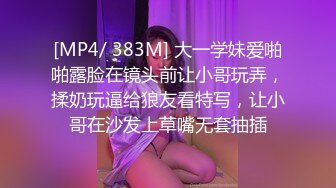 OSTP203 【高品质大尺】弩Sの紧縛凌辱!!! 乳神乐乐の美巨乳搓揉9分钟影片盡情搓揉